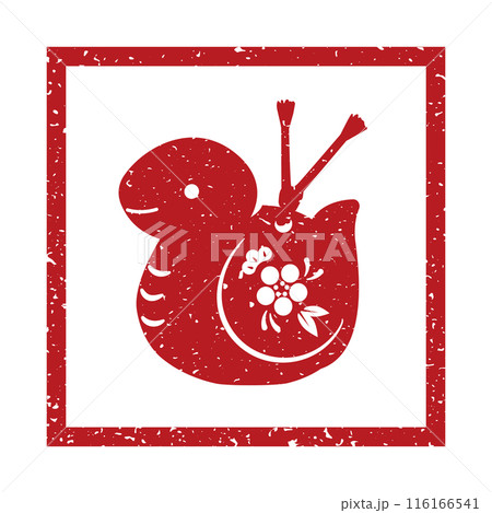 巳の置き物(ハンコ風)のイラスト 巳の置き物(ハンコ風)のイラスト 116166541