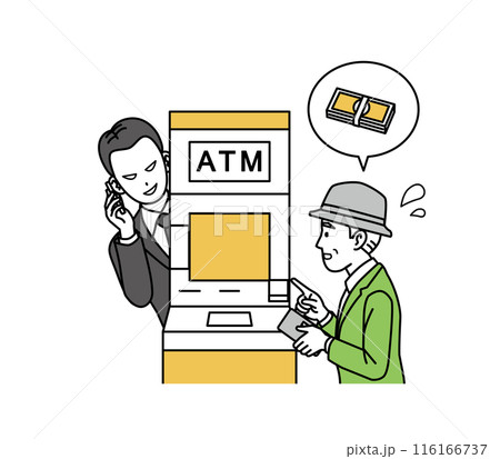 振り込め詐欺に騙される高齢者のイラスト 116166737