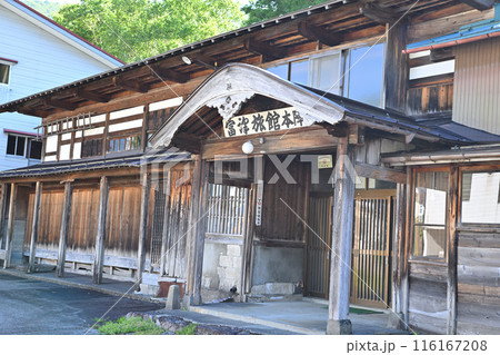 三国街道二居本陣　富沢家　国道17号　湯沢町 116167208