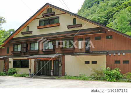 七倉山荘 七倉山荘 116167352