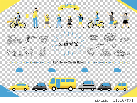 兒童交通安全插畫素材集 兒童交通安全插畫素材集 116167871