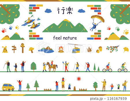 行楽を楽しむ人達 116167939