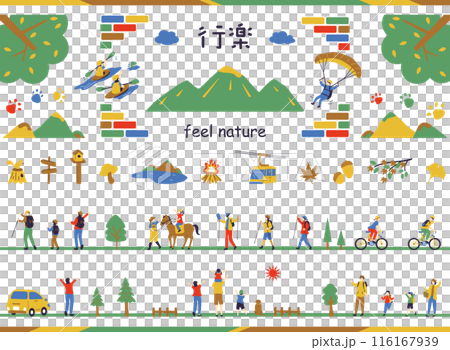 行楽を楽しむ人達 116167939