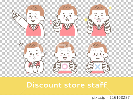 電子商店、大型電子零售商和折扣店店員的面部表情插圖集。 116168287