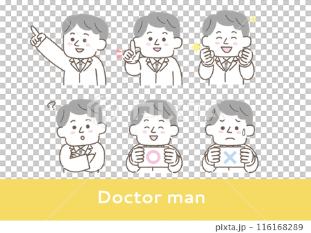 一個穿著白大褂的男人的面部表情插圖集 116168289