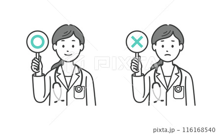 マルバツの札を持つ女性医師の上半身イラスト 116168540