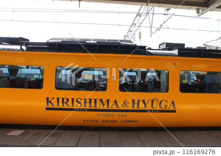 ローカル線・車両形式485系特急きりしま・モハ484-342 ローカル線・車両形式485系特急きりしま・モハ484-342 116169276