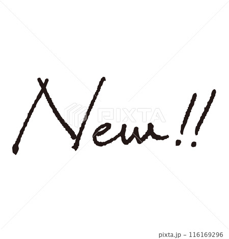 ペンで書いたNewの文字 手書き文字 ペンで書いたNewの文字 手書き文字 116169296