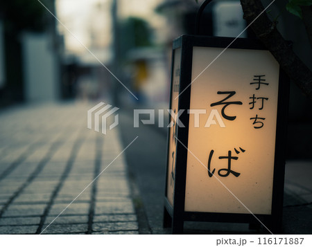 東京　神楽坂の路地裏の風景 116171887