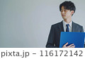 パソコンを持つ男性 116172142