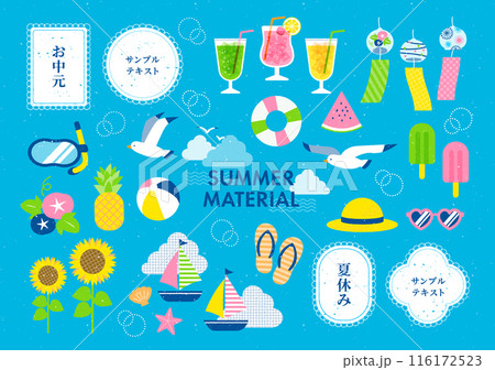 夏のイラストセットのイラスト素材 [116172523] - PIXTA