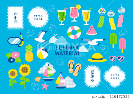 ハンコ風 夏のイラストセット 116172525