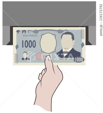 新千円札　投入機 116172792