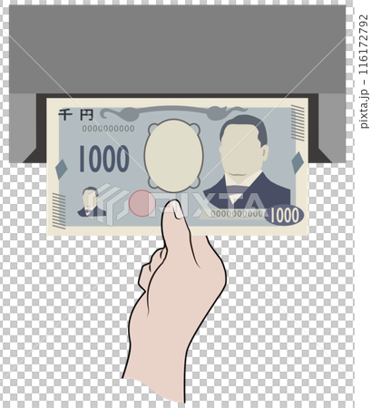 新千円札　投入機 116172792