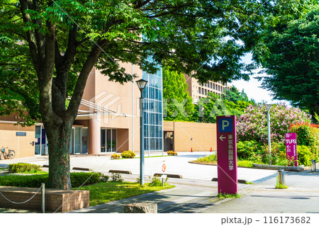 東京外国語大学　府中キャンパス 116173682