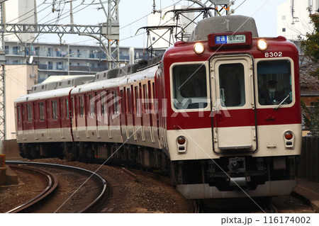 ［B］近鉄京都線／近鉄橿原線8400系電車（各停：京都⇔橿原神宮前） 116174002