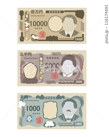 新紙幣 お札 イラスト 新紙幣 お札 イラスト 116174891