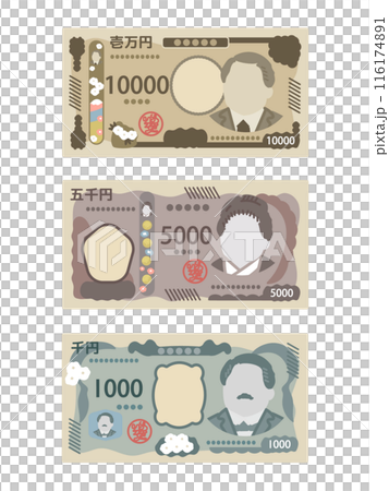 新紙幣 お札 イラスト 新紙幣 お札 イラスト 116174891