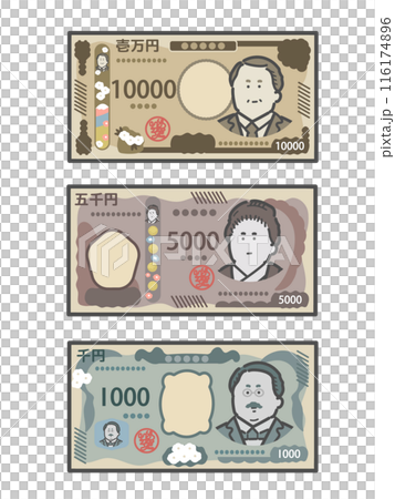 新鈔票條例草案圖 新鈔票條例草案圖 116174896