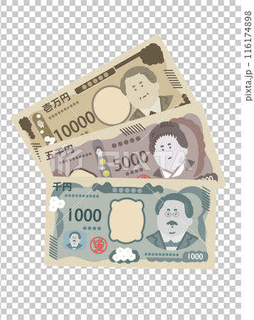 新鈔票條例草案圖 新鈔票條例草案圖 116174898