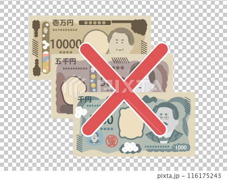 新鈔票鈔票無法使用插圖 新鈔票鈔票無法使用插圖 116175243