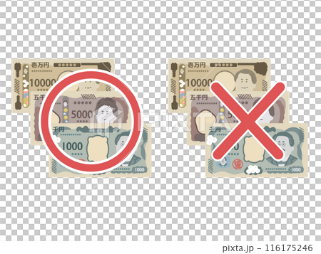 新紙幣　使用可能　使用不可能　お札　イラスト 116175246