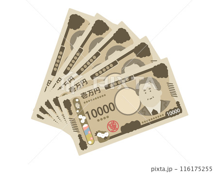 新紙幣 新一万円札5枚 お札 イラスト 新紙幣 新一万円札5枚 お札 イラスト 116175255