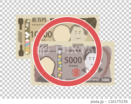 New banknotes: New 10,000 yen notes, New 5,000 yen notes, Higher denomination banknotes available, Banknote illustrations 116175256