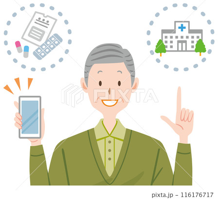 スマホで薬を処方してもらう高齢者 リモート診療 病院の予約 医療費 老人 スマホで薬を処方してもらう高齢者 リモート診療 病院の予約 医療費 老人 116176717