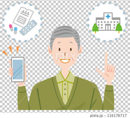 スマホで薬を処方してもらう高齢者 リモート診療 病院の予約 医療費 老人 スマホで薬を処方してもらう高齢者 リモート診療 病院の予約 医療費 老人 116176717