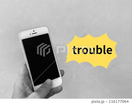 スマホ関連のトラブルあれこれ 116177064