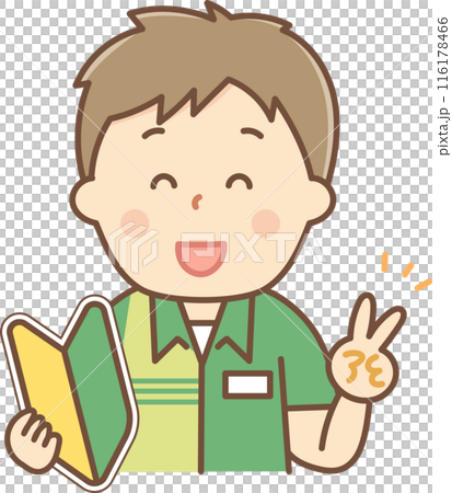 A part-time worker making a peace sign while holding a beginner's mark A part-time worker making a peace sign while holding a beginner's mark 116178466