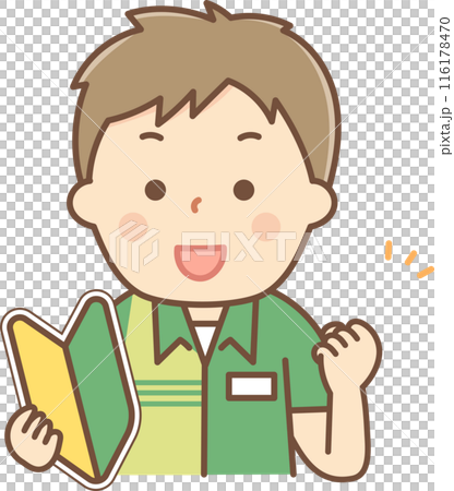 A part-time worker doing a fist pump while holding a beginner's mark A part-time worker doing a fist pump while holding a beginner's mark 116178470