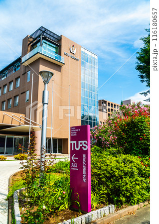 東京外国語大学 府中キャンパス 東京外国語大学 府中キャンパス 116180657