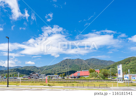 道の駅あらい 道の駅あらい 116181541