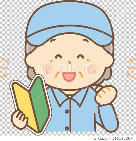 A senior woman in work clothes doing a fist pump while holding a beginner's mark A senior woman in work clothes doing a fist pump while holding a beginner's mark 116183267