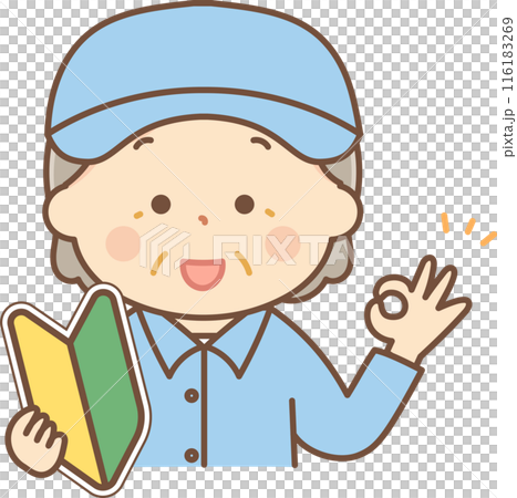 A senior woman in work clothes holding a beginner's mark and making an OK sign A senior woman in work clothes holding a beginner's mark and making an OK sign 116183269