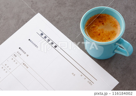 コーヒーを飲みながら、転職活動に欠かせない職務経歴書を書く 116184002