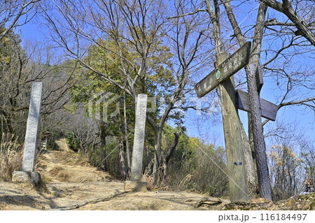 足利市の足利城跡両崖山山頂手前の石柱と道標 116184497