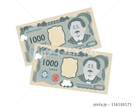 新紙幣 新千円札2枚 お札 イラスト 新紙幣 新千円札2枚 お札 イラスト 116188171