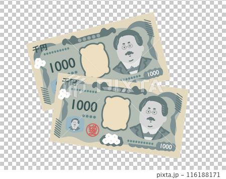 新紙幣 新千円札2枚 お札 イラスト 新紙幣 新千円札2枚 お札 イラスト 116188171
