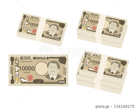 新紙幣　新一万円札　お札　イラストセット 116188175