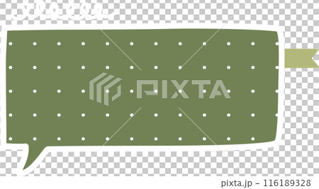 Colorful green color speech bubble balloon, icon sticker memo keyword planner text box banner, flat png isolated transparent element design Colorful green color speech bubble balloon, icon sticker memo keyword planner text box banner, flat png isolated transparent element design 116189328