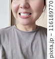歯のホワイトニング 116189770