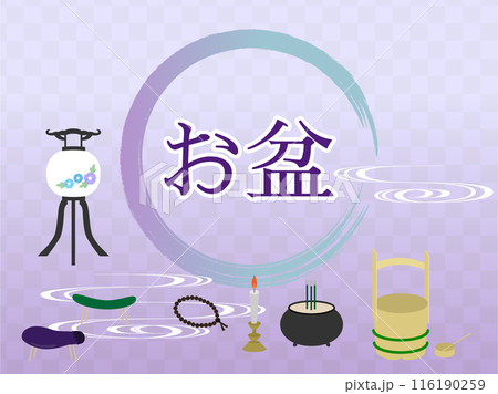 お盆の提灯、風鈴、精霊馬と牛のイラスト お盆の提灯、風鈴、精霊馬と牛のイラスト 116190259