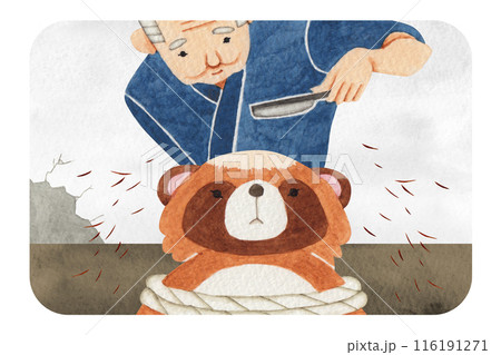 日本昔話 落語　ごんべえたぬき　水彩 イラスト 116191271