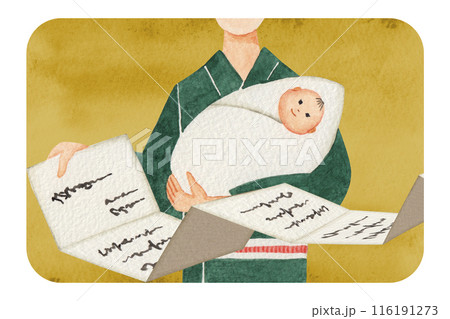 日本昔話 落語　じゅげむ　水彩 イラスト 116191273