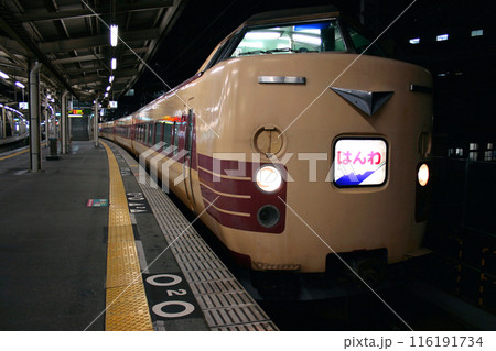 阪和線：はんわライナー（381系電車） 116191734