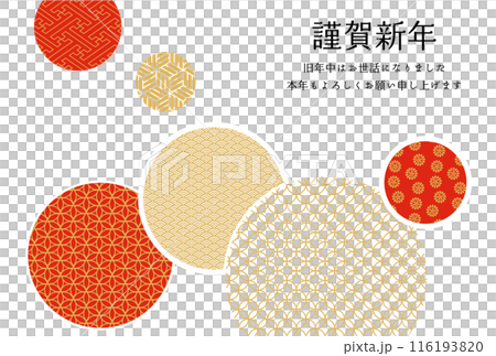 Japanese pattern New Year's card background 116193820