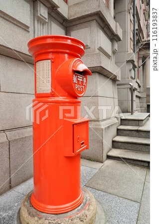 昔のポストの写真素材 [116193837] - PIXTA